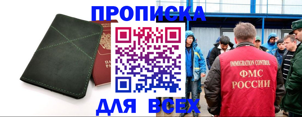 форма 3 в Кореновске